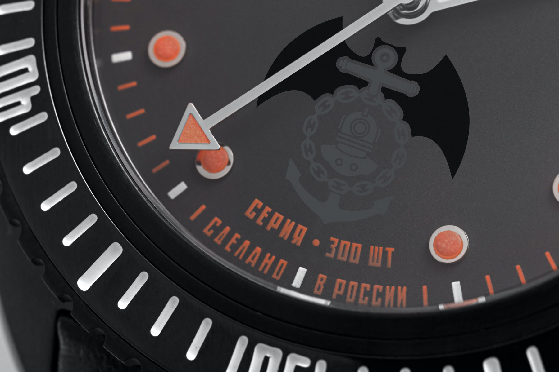 “Amphibia” 0256 - Image 3