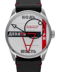 “Avant-Garde” 0292