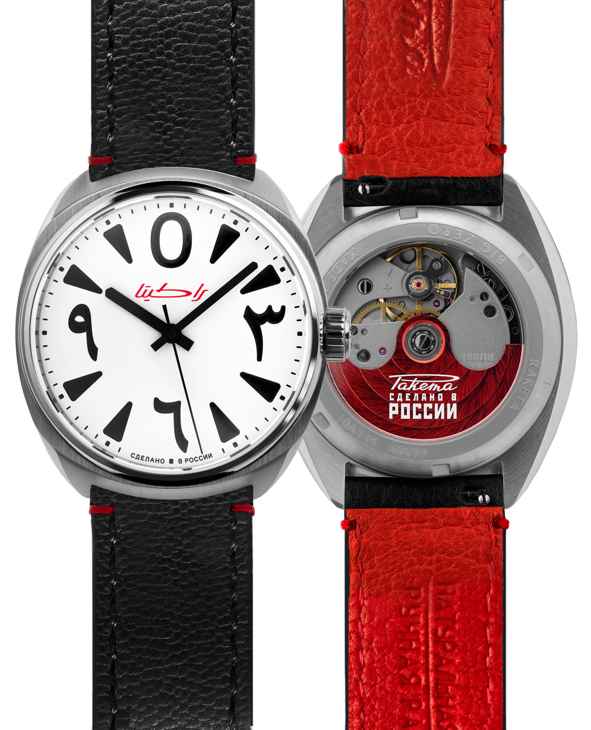 Classic “BIG ZERO” Arabic 0313 - Image 4