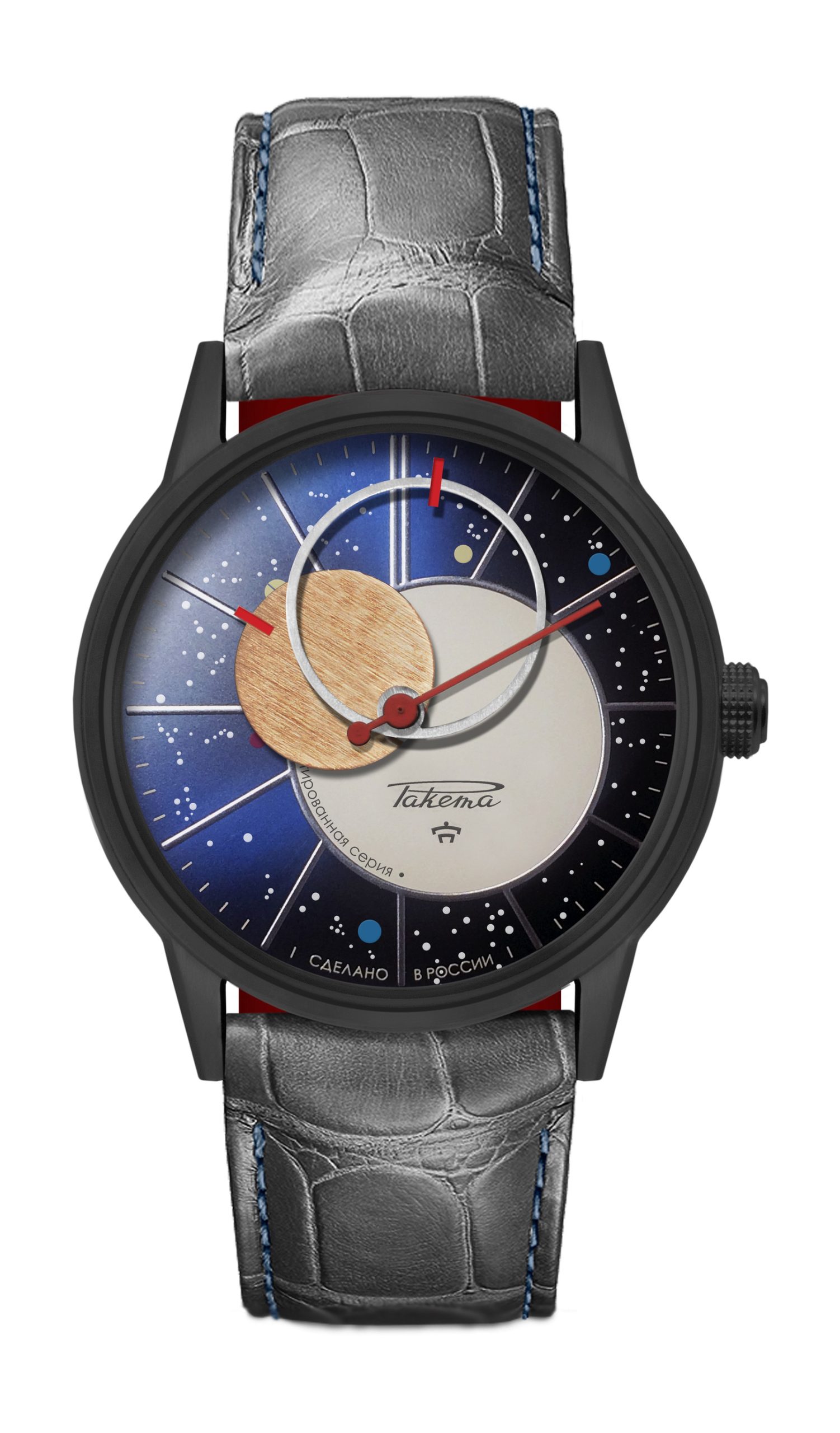 “Copernicus” 0265