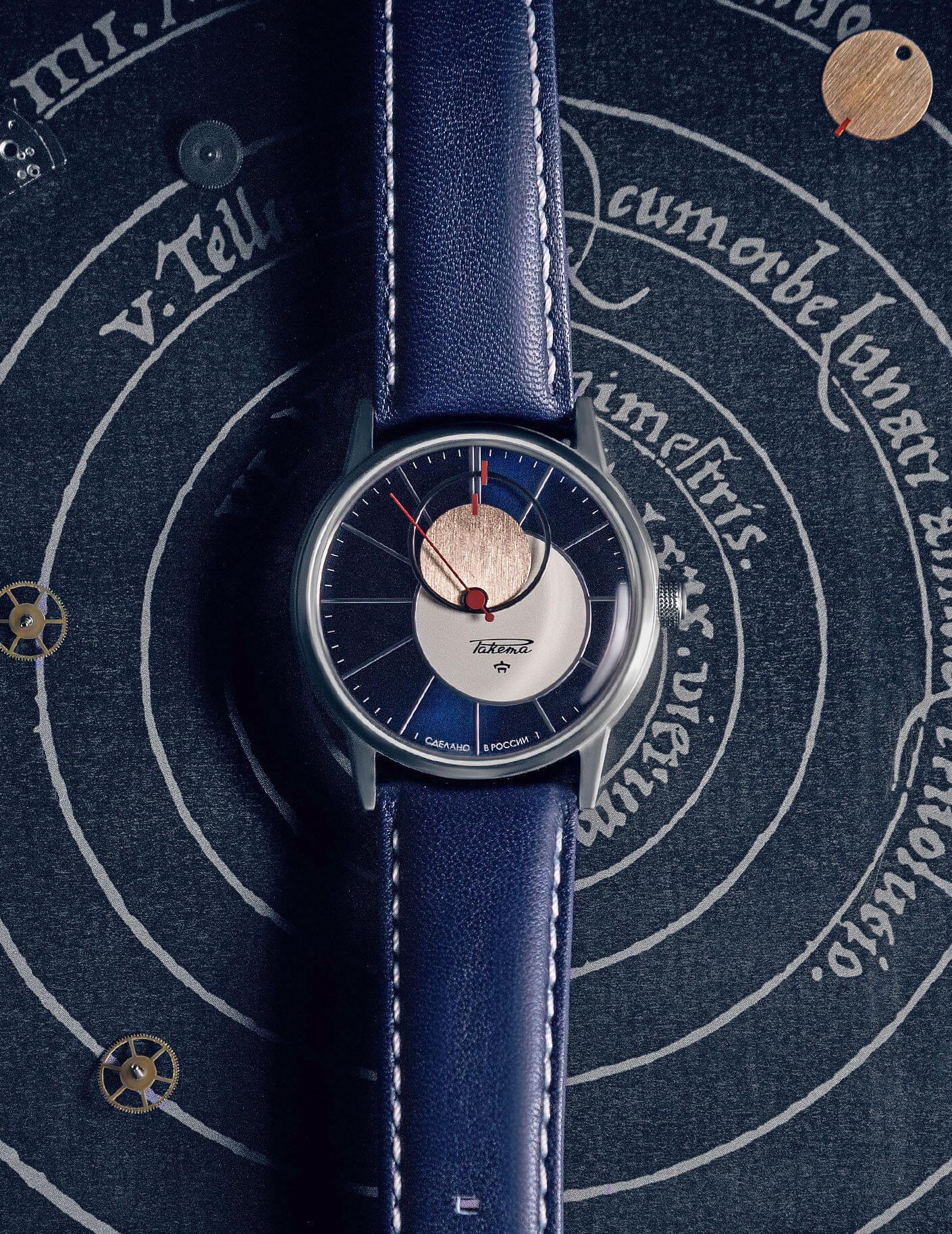 “Copernicus” N230 - Image 4