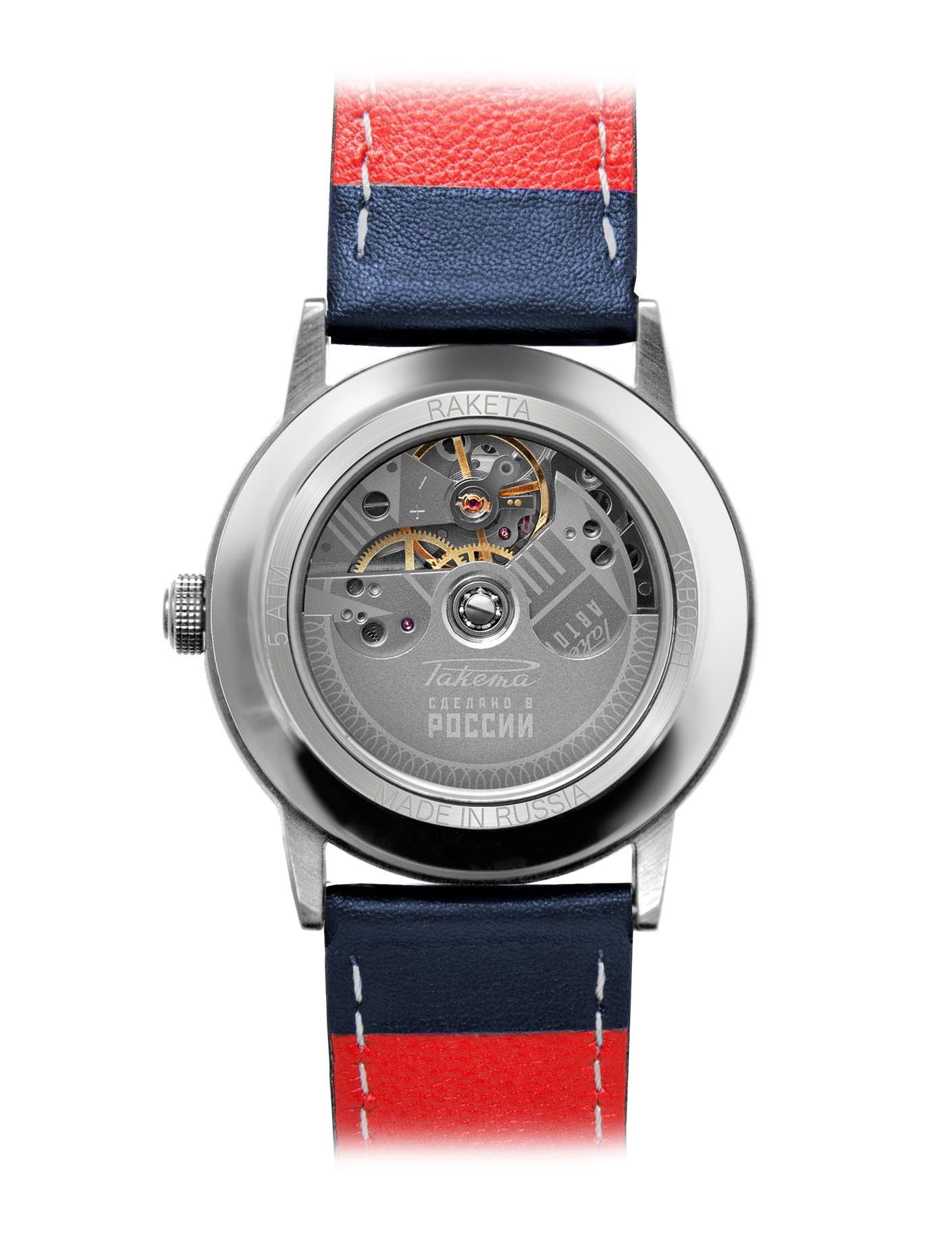 “Copernicus” N230 - Image 5