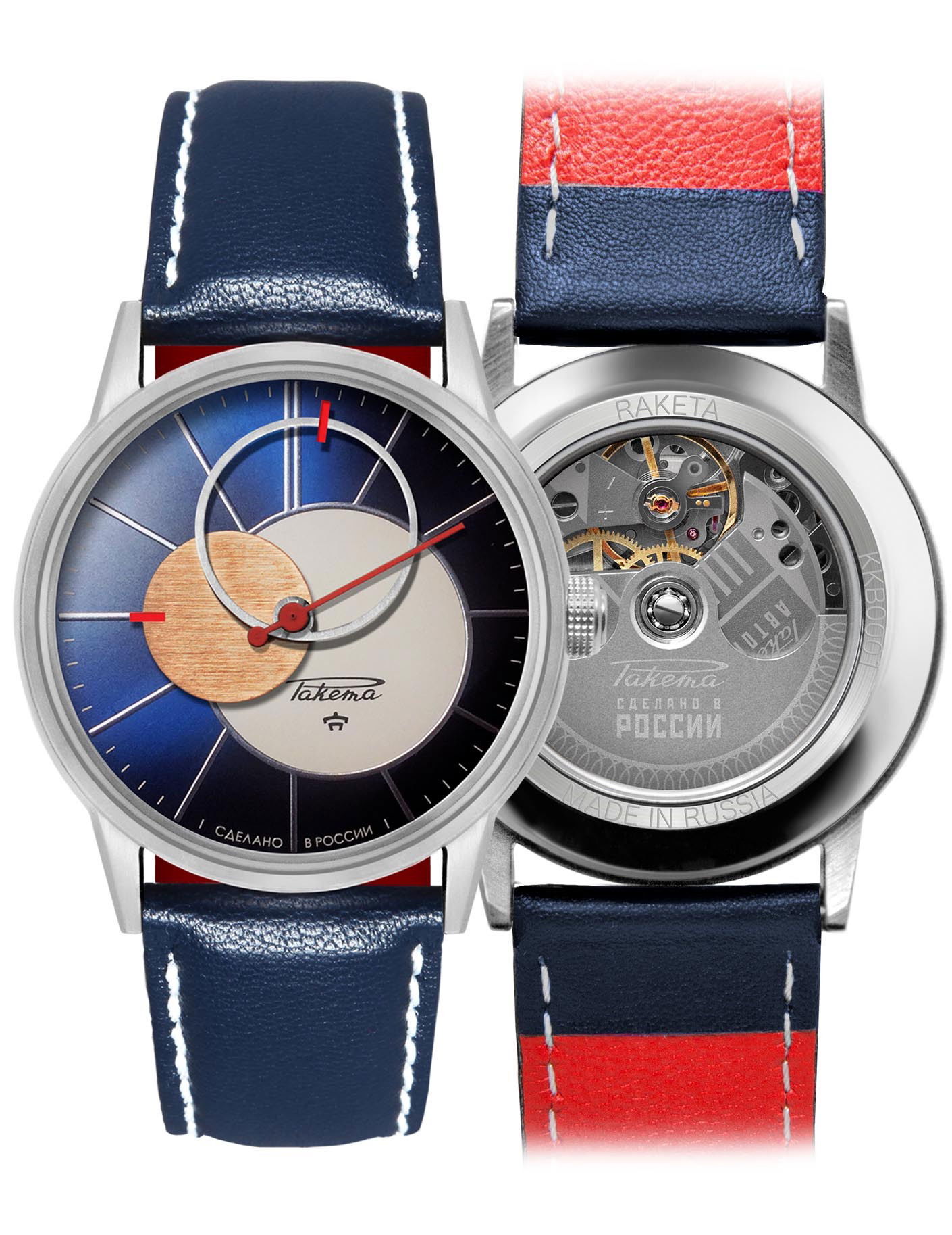 “Copernicus” N230 - Image 7