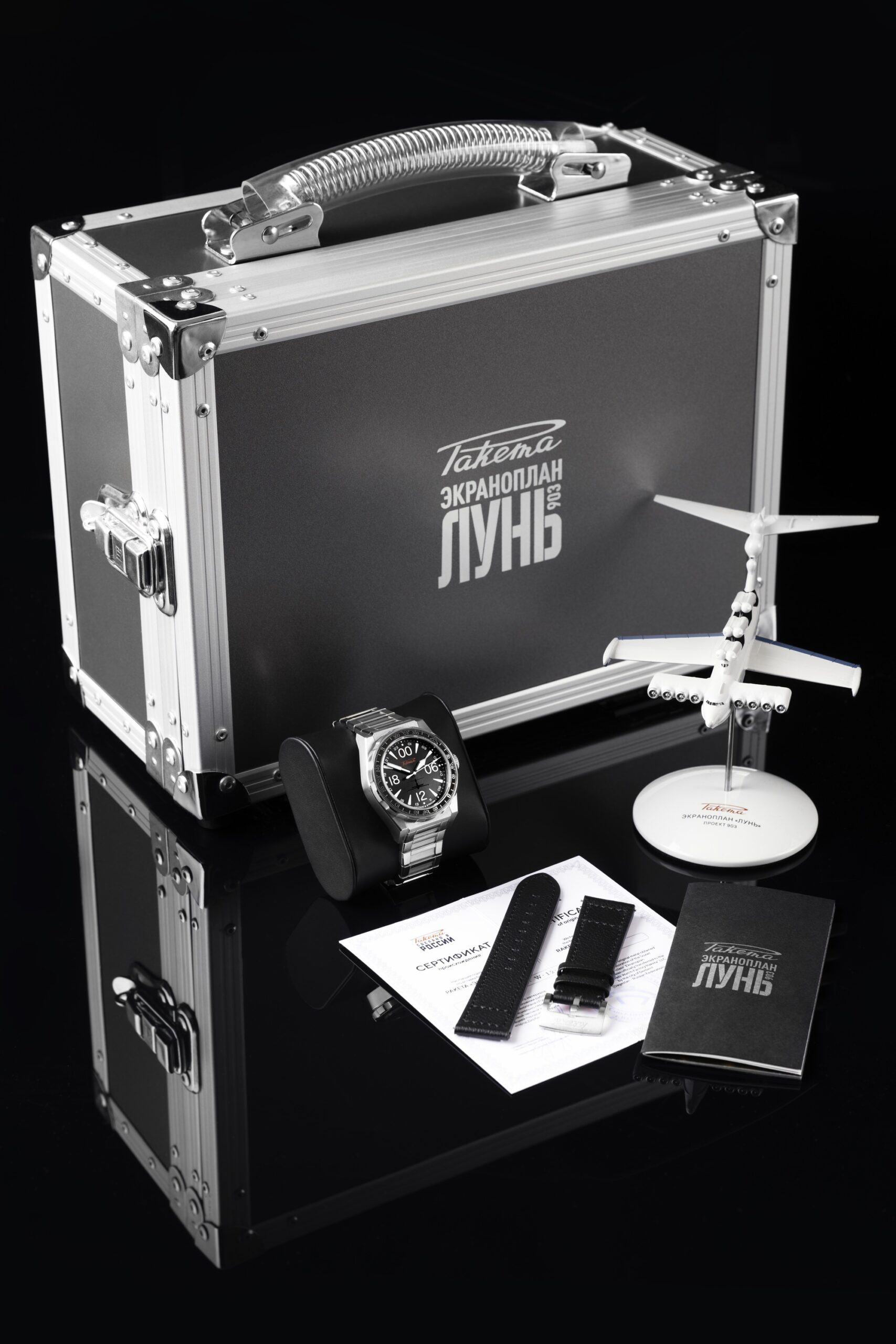 “Ekranoplan” 0287 - Image 12