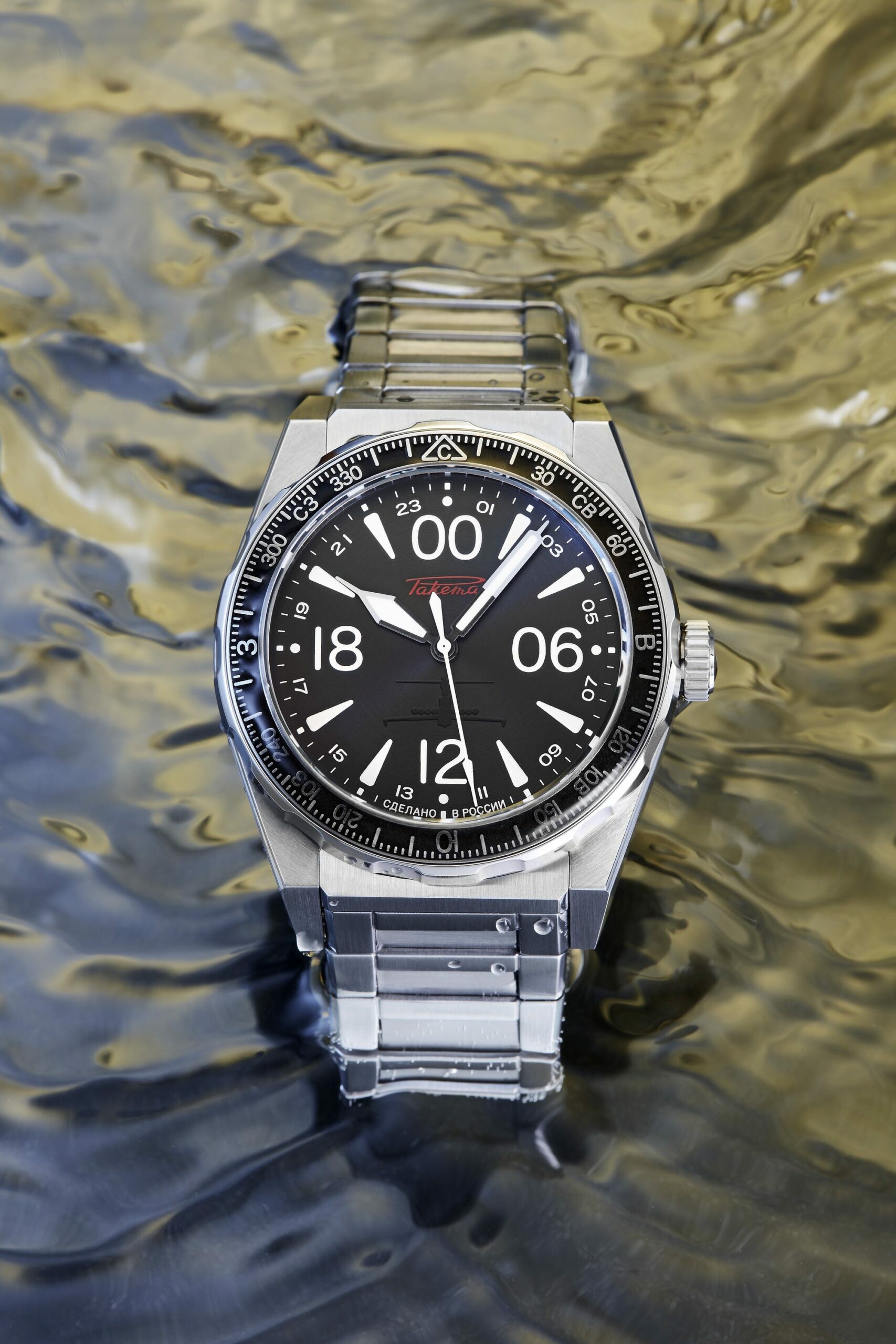 “Ekranoplan” 0287 - Image 3