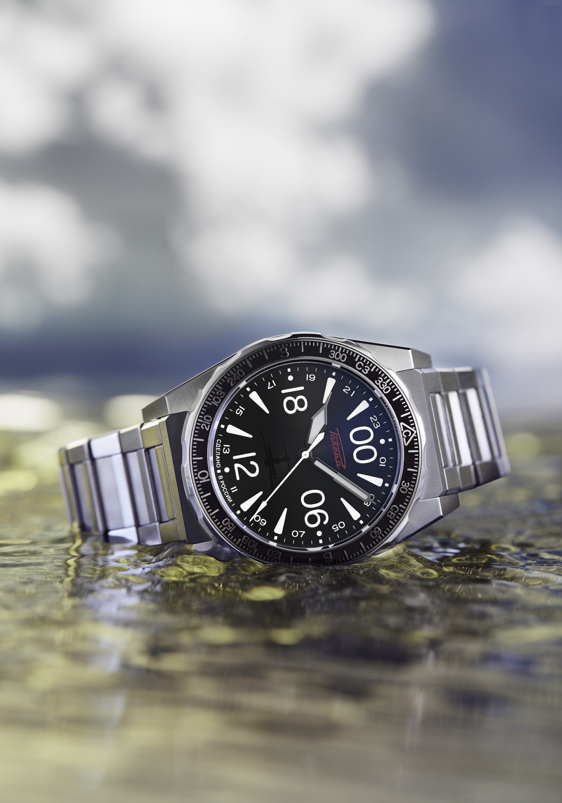 “Ekranoplan” 0287 - Image 4