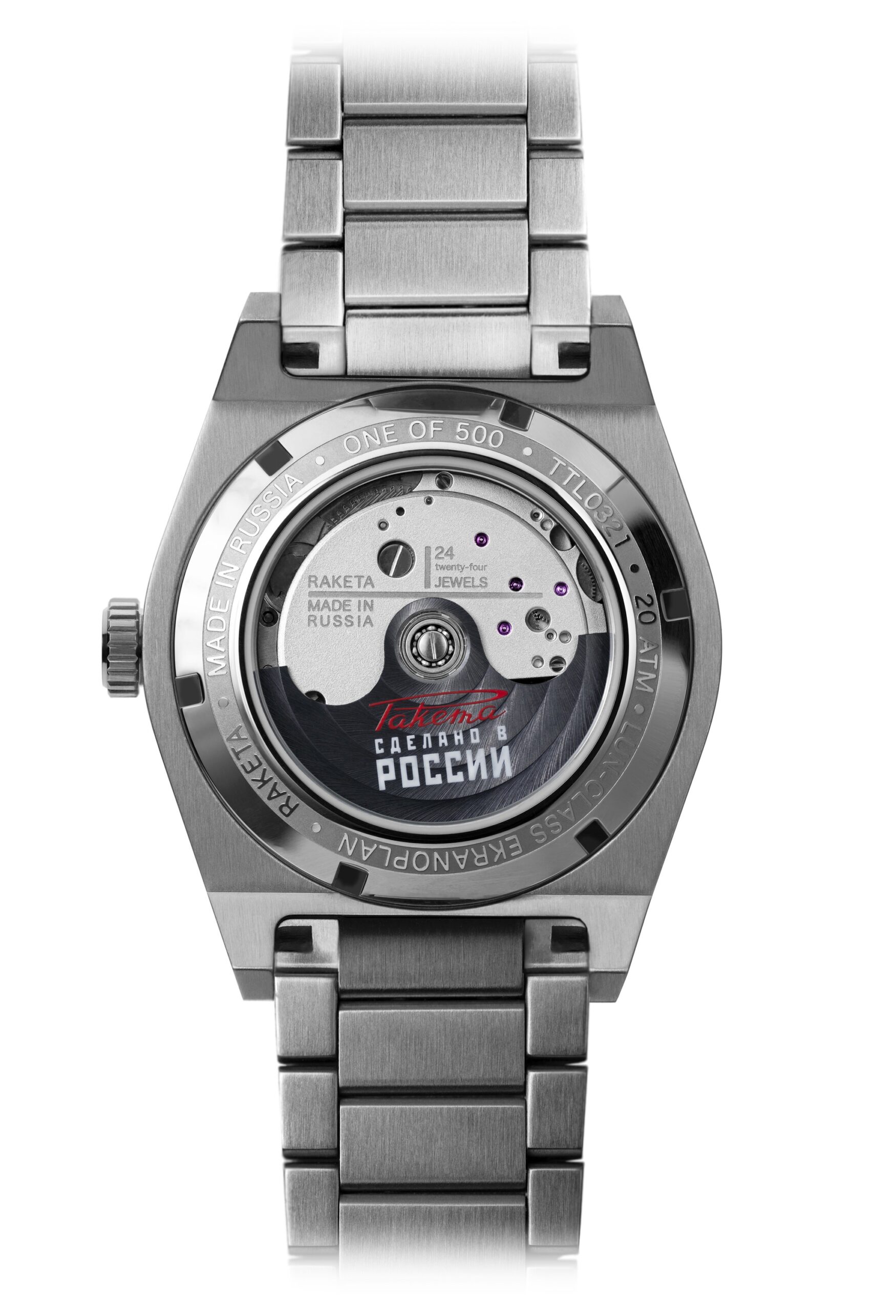 “Ekranoplan” 0287 - Image 9