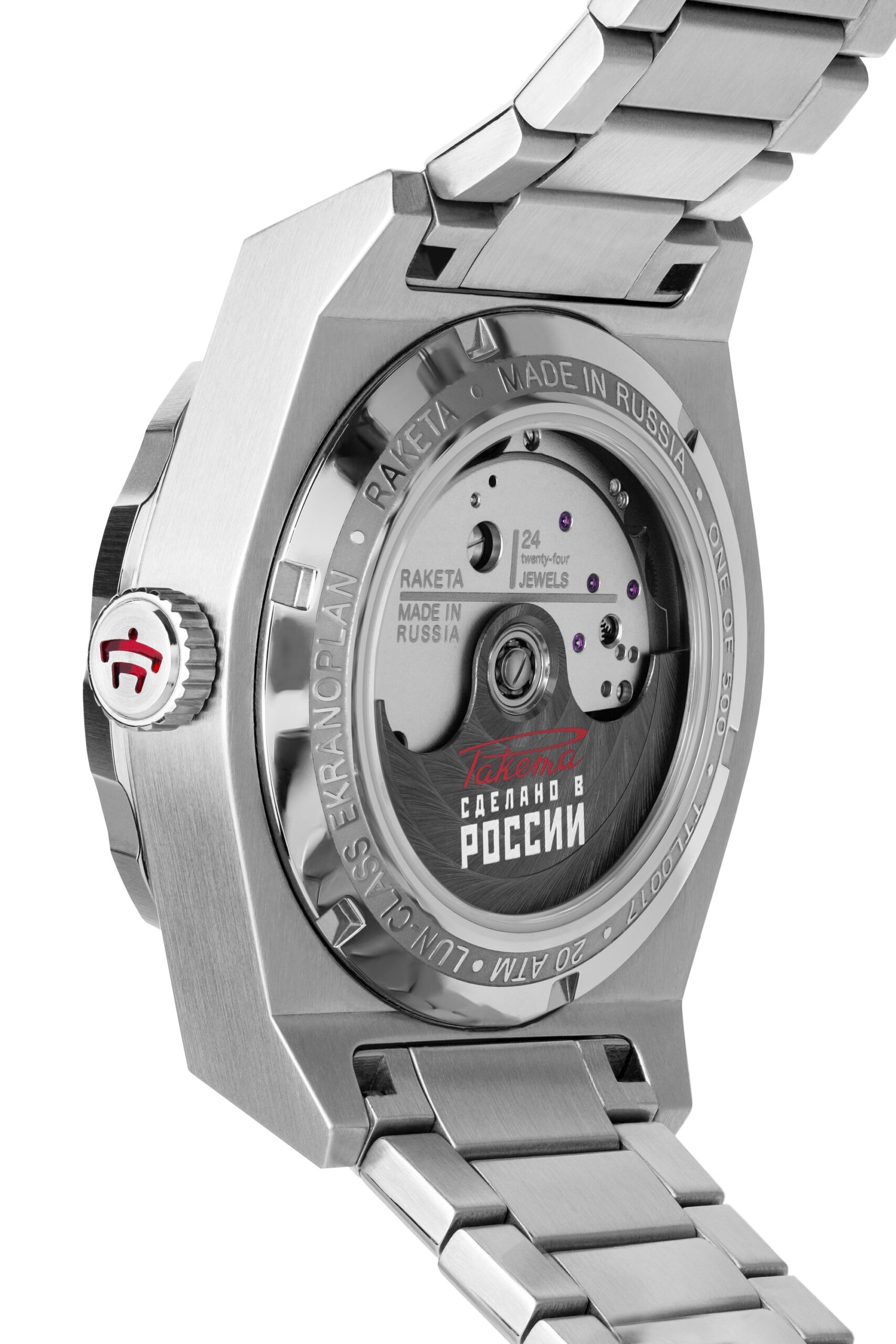 “Ekranoplan” 0287 - Image 10