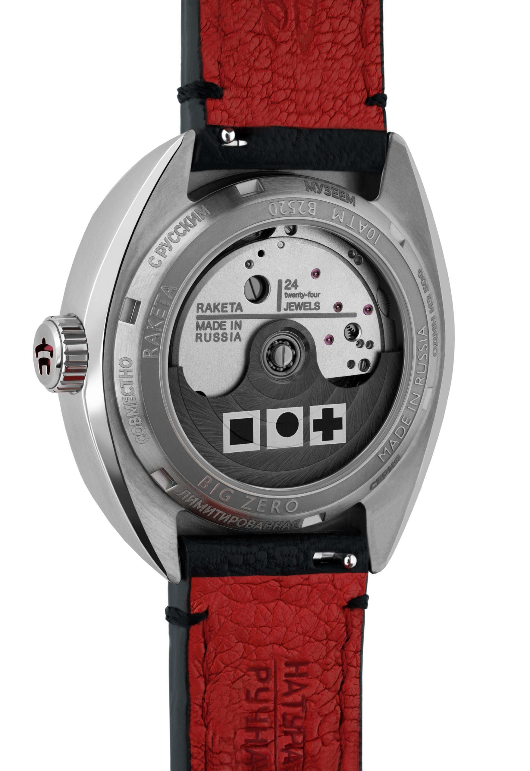 Malevich Square - Image 4