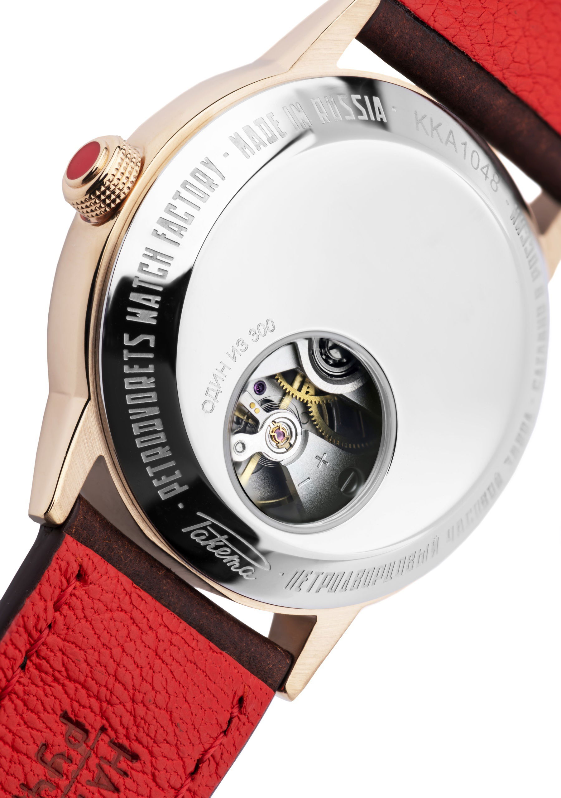 “Russian Code” 0275 - Image 5