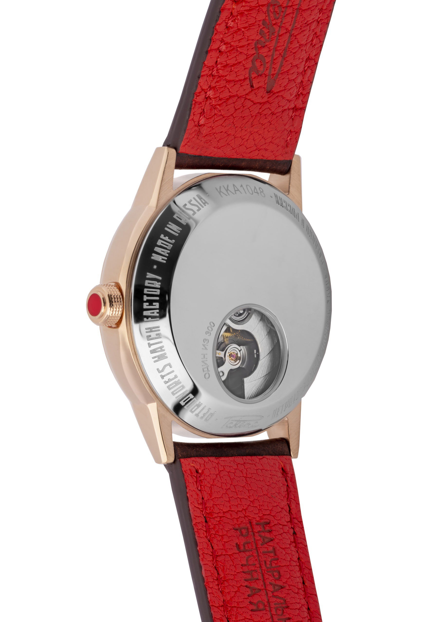 “Russian Code” 0275 - Image 6