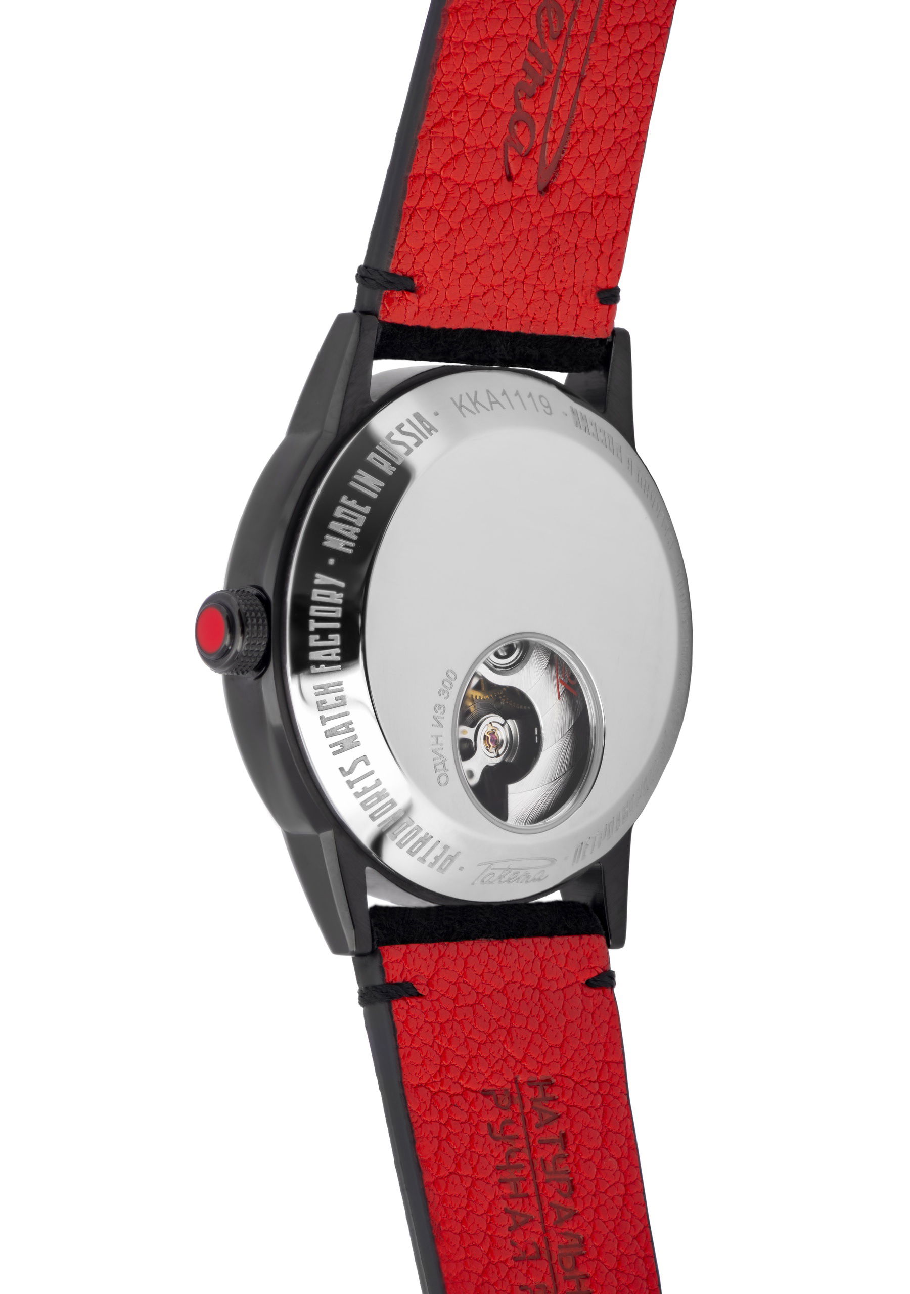 “Russian Code” 0276 - Image 4