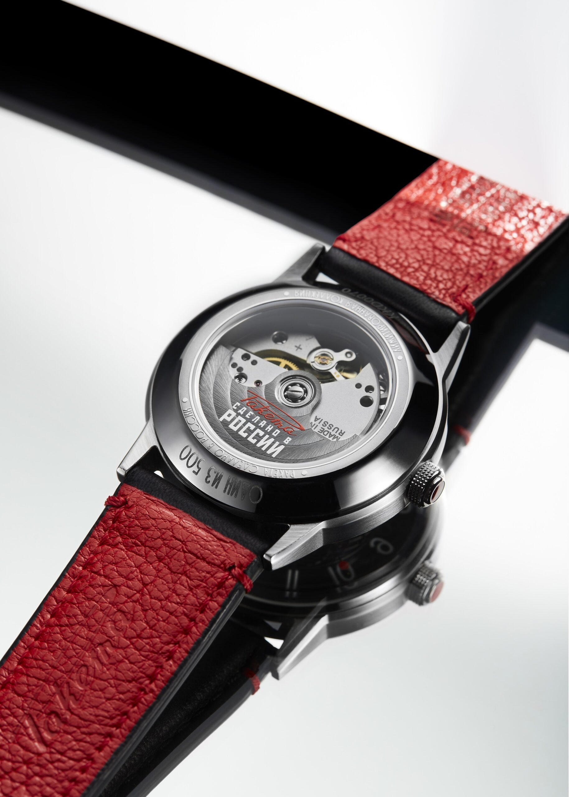 “Russian Code” 0286 - Image 8