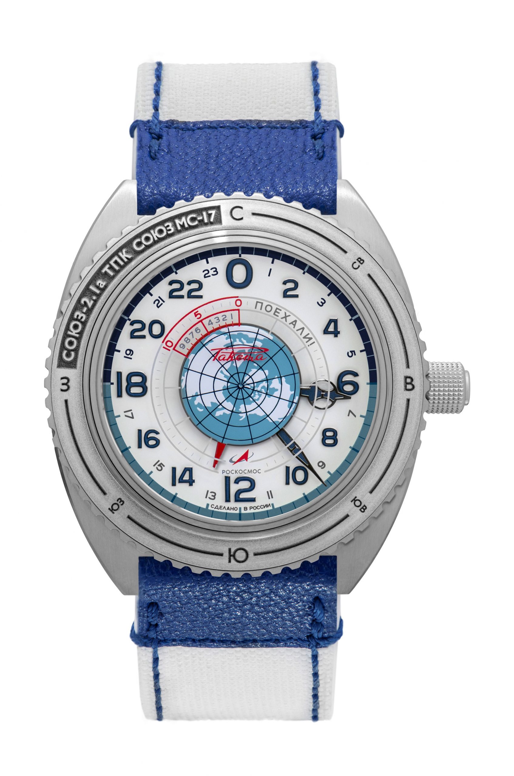 “Space Launcher” 0281