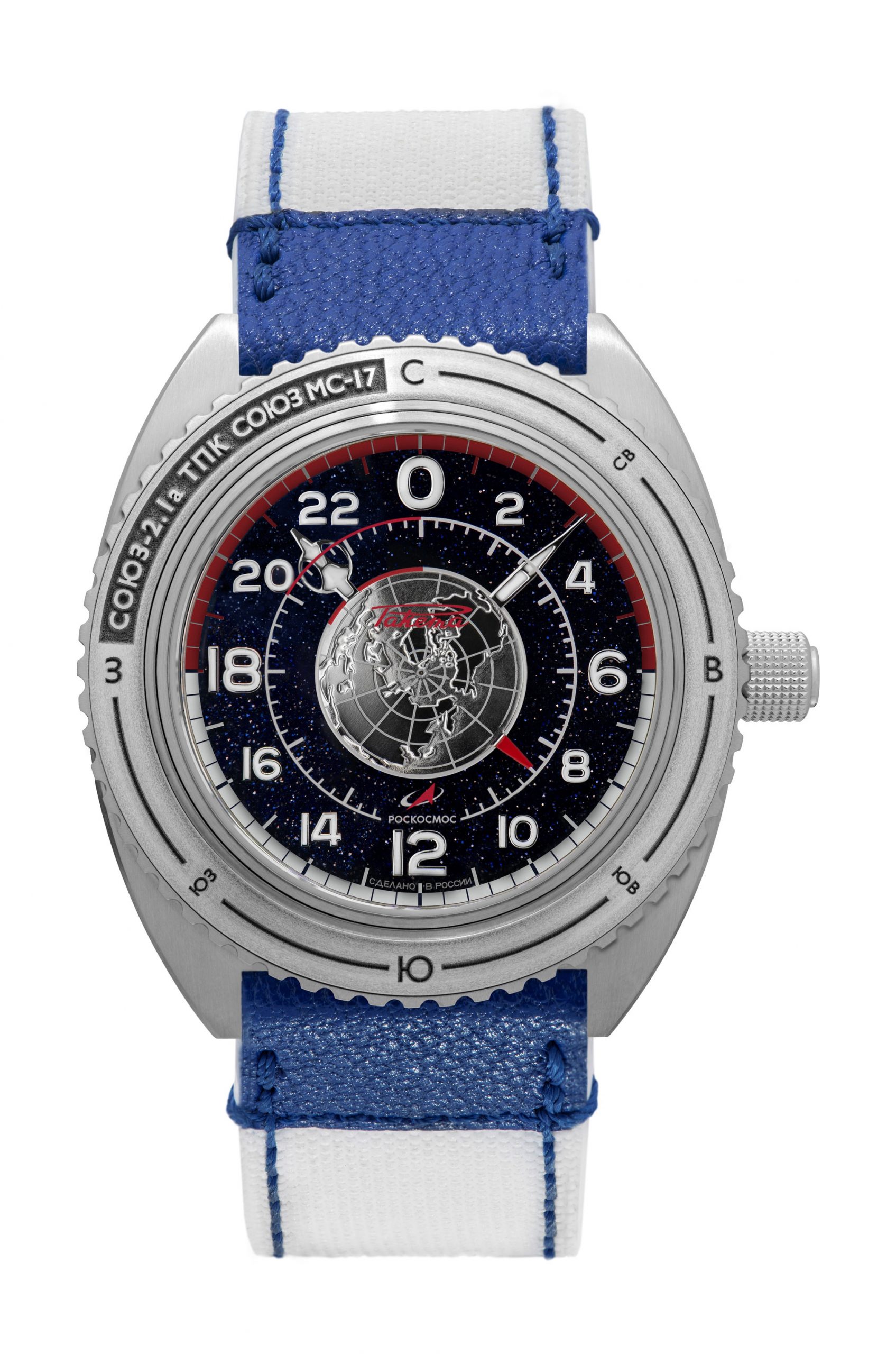 “Space Launcher” 0282